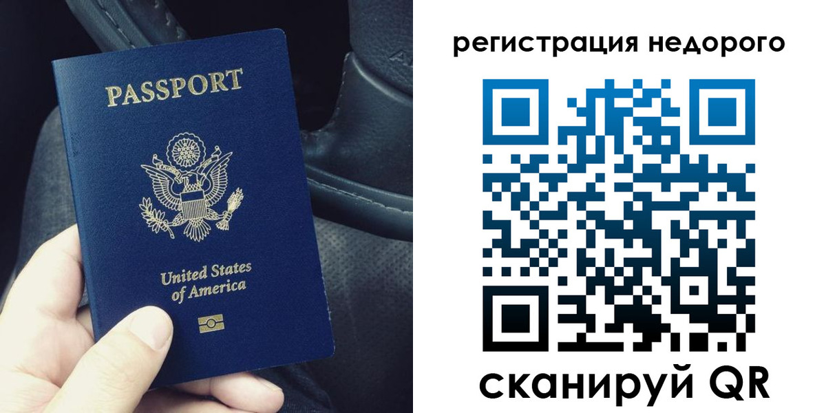 временная регистрация адрес в Козьмодемьянске