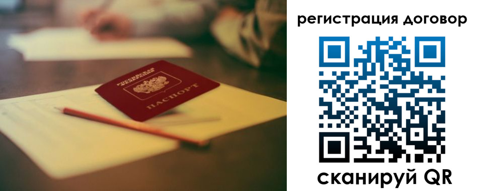 временная регистрация поиск в Козьмодемьянске