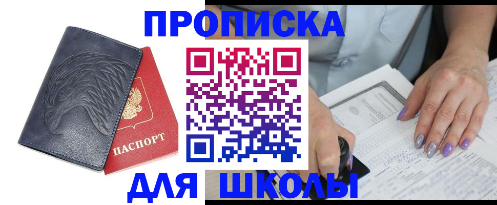 временная регистрация поиск в Козьмодемьянске